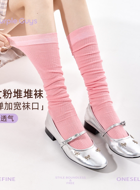 竖条粉色堆堆袜子女夏季薄款