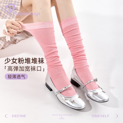 竖条粉色堆堆袜子女夏季薄款