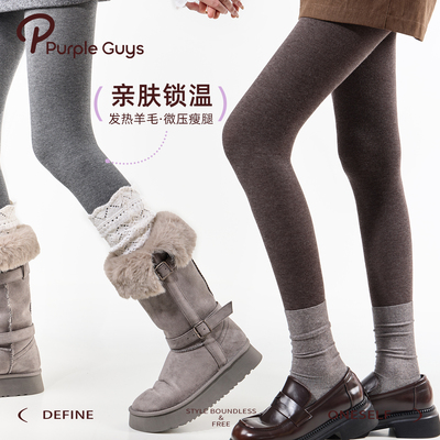 棕色秋冬加厚压力显瘦打底连裤袜