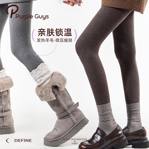 棕色秋冬加厚压力显瘦打底连裤袜