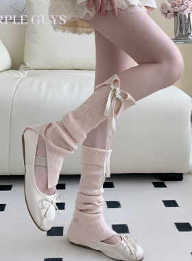 purpleguys蝴蝶结针织袜套女春秋日系jk甜美粉色系带小腿堆堆袜套