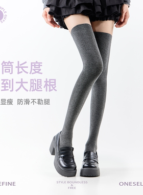 purpleguys高个子加长压力过膝袜子女春秋灰色瘦腿强压长筒大腿袜
