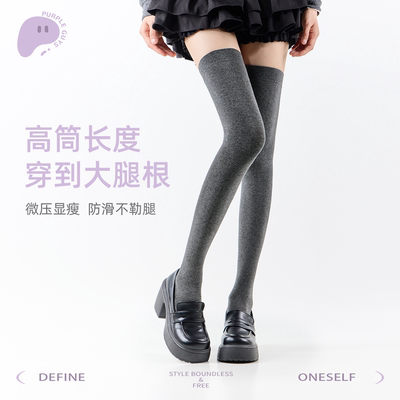 高个子加长压力显瘦jk过膝长筒袜