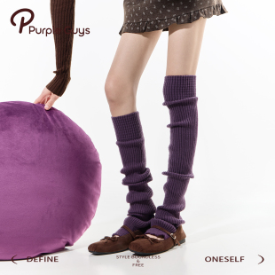 purpleguys紫色过膝踩脚腿套女冬加厚保暖针织芭蕾风小腿堆堆袜套