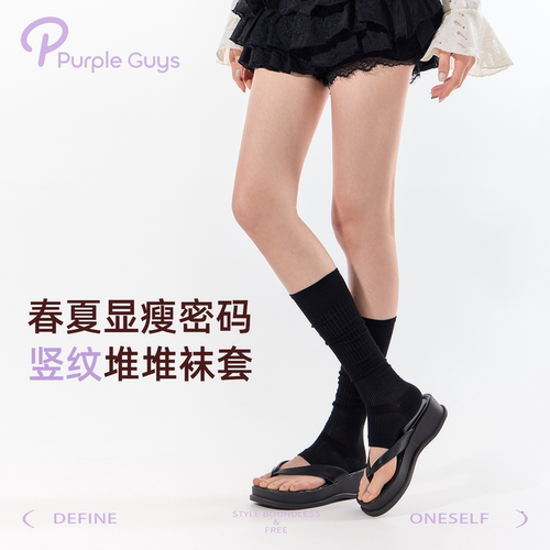薄款半掌清凉透气竖纹显瘦堆堆袜