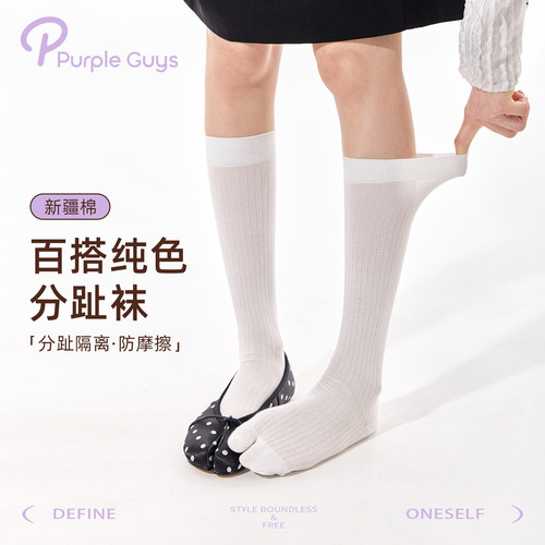 春夏薄款韩系无骨显瘦小腿堆堆袜