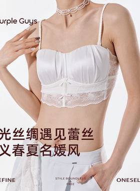 purpleguys法式缎面美背内衣女夏季薄款吊带聚拢外穿内搭蕾丝文胸