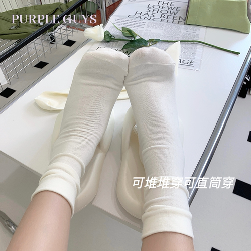 日系平板纯色堆堆棉袜