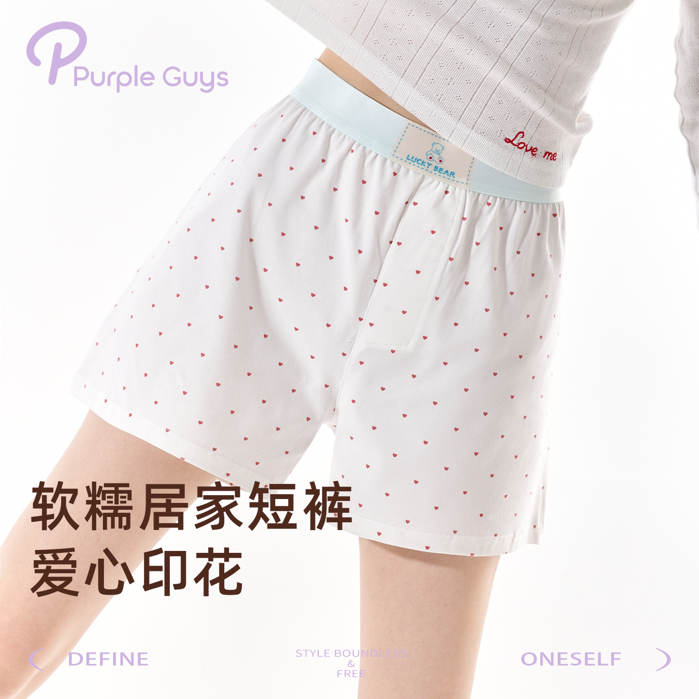 女生本命阿罗裤！不夹臀不卡裆图片