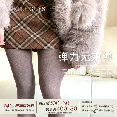 秋冬季加绒连裤袜女加厚保暖显瘦百D搭灰色奶咖色连身微压内搭裤