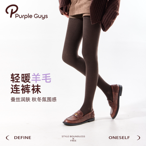 直角跟显瘦不掉档打底裤
