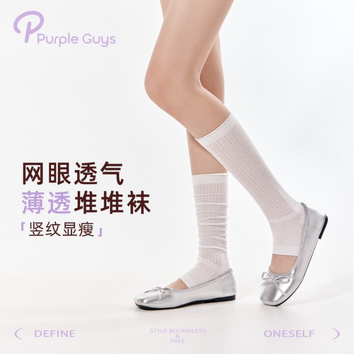 透气芭蕾风纯棉半掌堆堆小腿袜