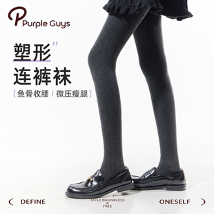 袜 冬加绒保暖塑形显瘦连裤 purpleguys鱼骨高腰打底裤 女2025新款