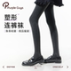 冬加绒保暖塑形显瘦连裤 purpleguys鱼骨高腰打底裤 女2025新款 袜
