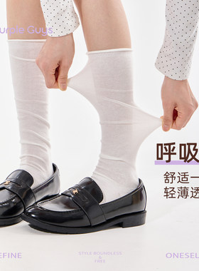 夏薄款纯色卷边无骨显瘦小腿袜子