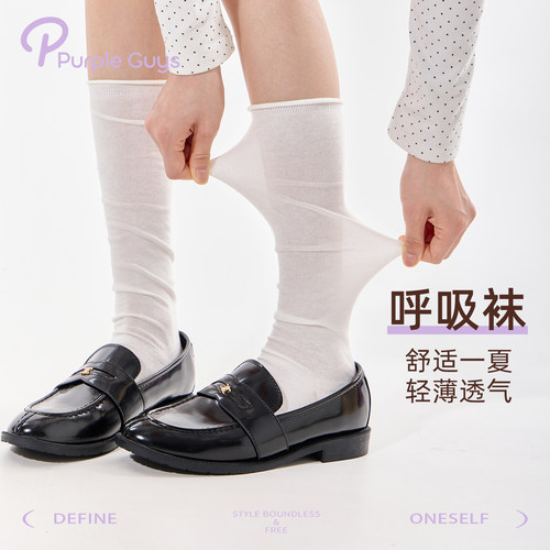 夏薄款纯色卷边无骨显瘦小腿袜子