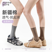 灰色袜子女纯棉抗起球堆堆中筒袜春秋款 美拉德吸汗透气无骨月子袜