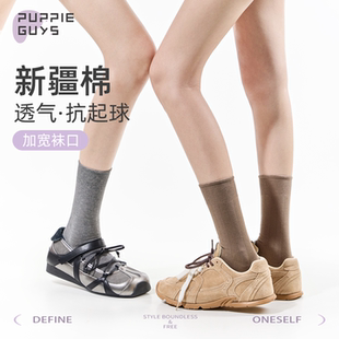 灰色袜子女纯棉抗起球堆堆中筒袜春秋款 美拉德吸汗透气无骨月子袜