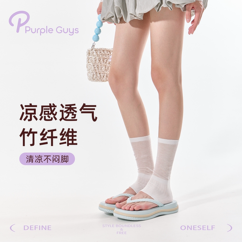 薄款清凉透气竹纤维踩脚堆堆袜套