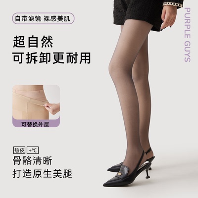 黑色防勾丝打底连裤袜