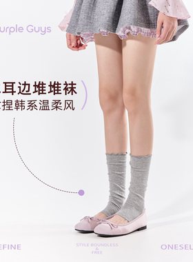 purpleguys灰色纯棉堆堆小腿袜子女春夏季薄款透气木耳边踩脚袜套
