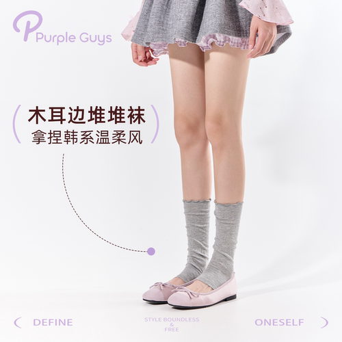 春夏季薄款透气木耳边踩脚袜套