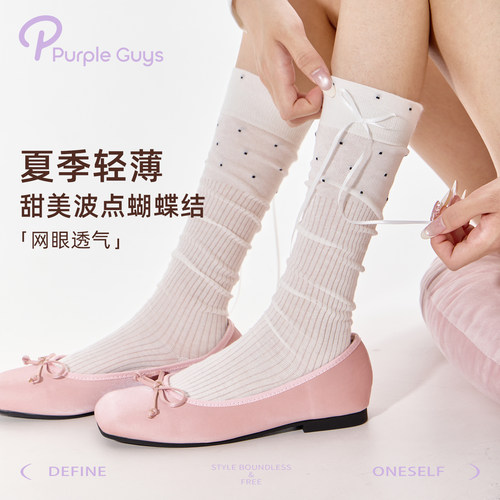 波点堆堆袜夏季透气芭蕾风长筒袜