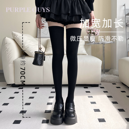 黑色加长过膝压力大腿袜