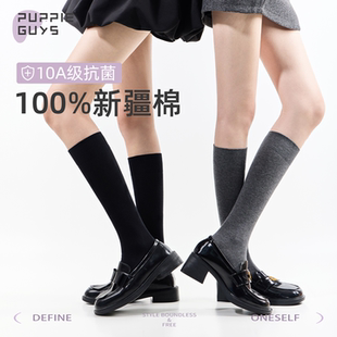 purpleguys灰色纯棉小腿袜子女压力显瘦芭蕾风黑色堆堆袜配小皮鞋