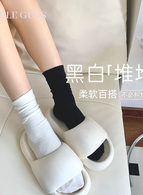 白色无骨袜子女夏季薄款纯棉日系黑色jk堆堆袜女搭配小皮鞋中筒袜