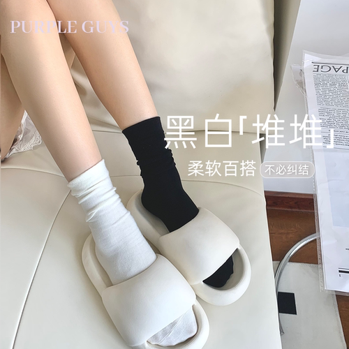 纯色无骨薄款纯棉堆堆袜