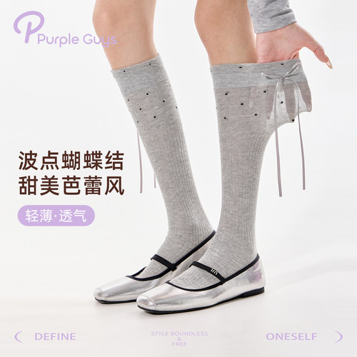 堆堆袜灰色芭蕾透气显瘦筒小腿袜