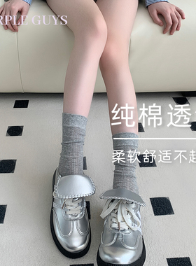 竖条纹堆堆袜袜女春夏季薄款纯棉中筒袜灰色夏天网眼透气小腿袜子