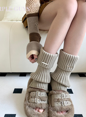 purple guys金属标袜套女秋冬搭配短靴辣妹毛线针织堆堆袜y2k腿套