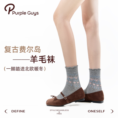 复古费尔岛中筒袜女加厚羊毛袜子