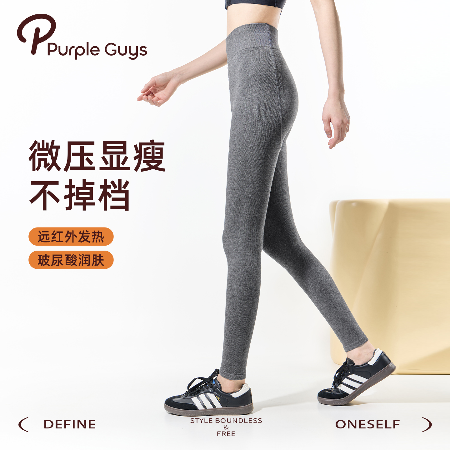 九分打底裤女2025新款