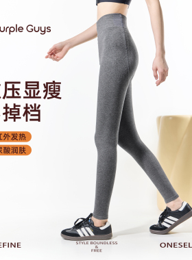 purpleguys九分打底裤女2025新款冬加厚加绒微压力外穿灰色连裤袜