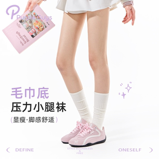 purpleguys白色毛巾底堆堆袜子女春夏纯棉运动少女显瘦压力小腿袜