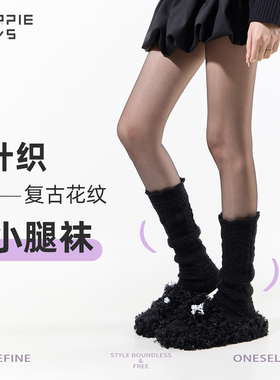 purpleguys秋冬镂空羊毛小腿堆堆袜子女针织保暖黑色学院风长筒袜