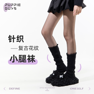 purpleguys秋冬镂空羊毛小腿堆堆袜子女针织保暖黑色学院风长筒袜