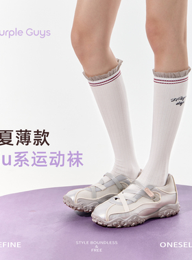 purpleguys白色微压堆堆小腿袜2026夏薄款女芭蕾风显瘦花边长筒袜