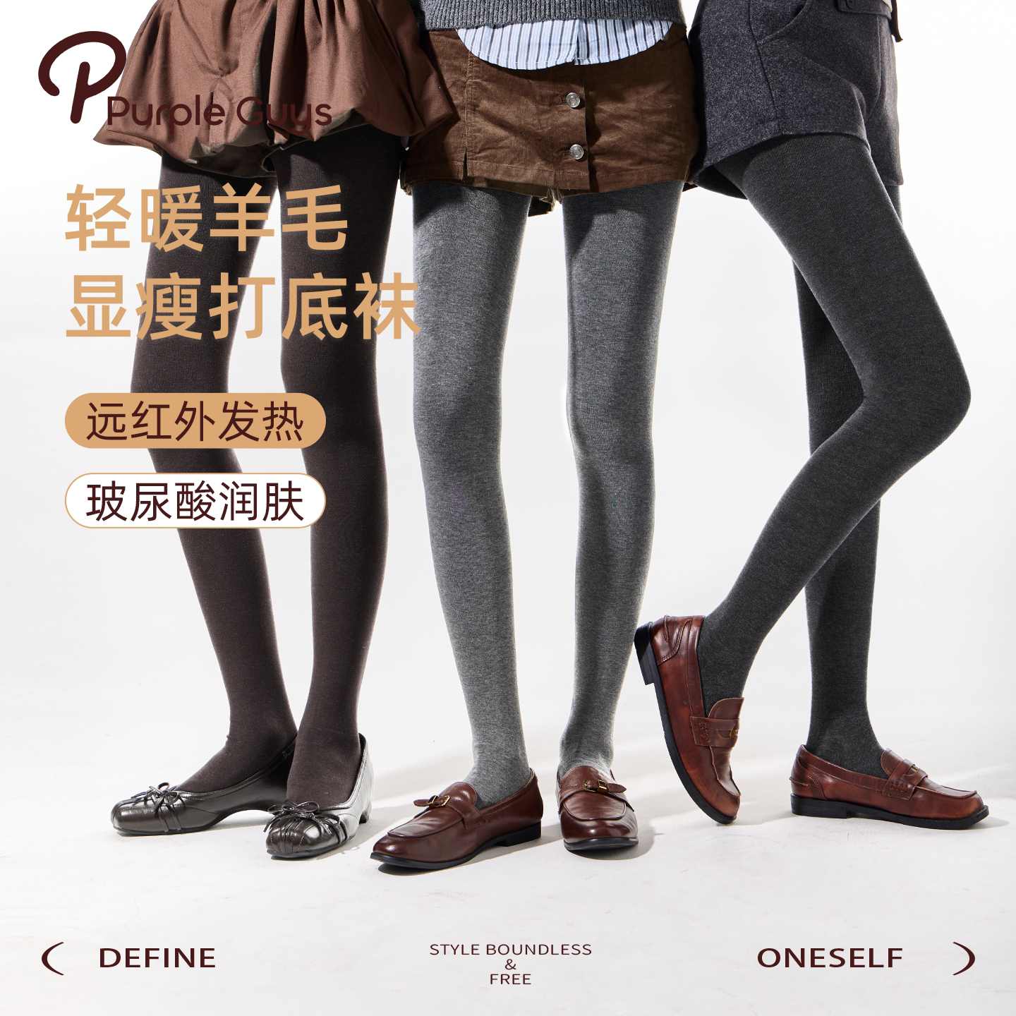 微压外穿显瘦加绒保暖厚黑连裤袜