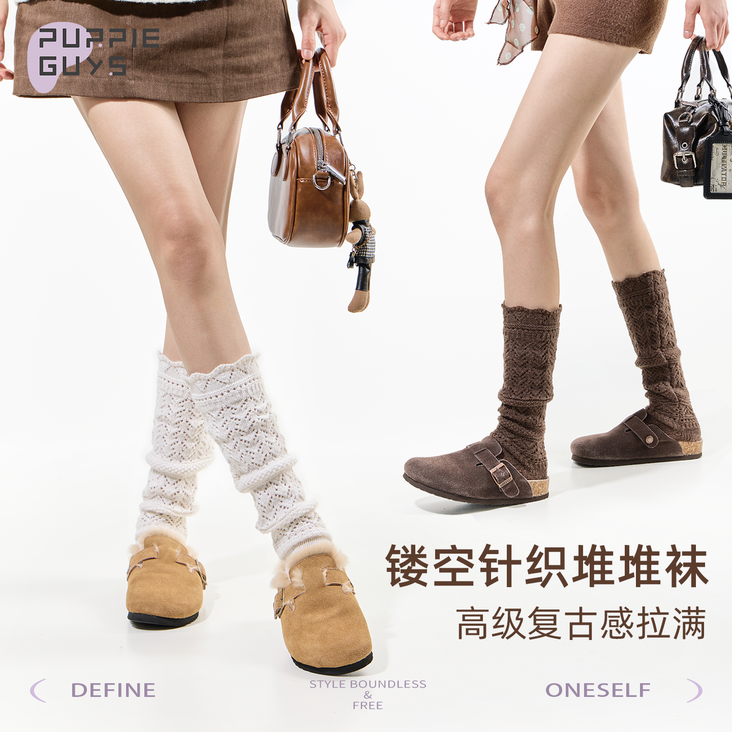 秋冬美拉德羊毛白色小腿袜子女