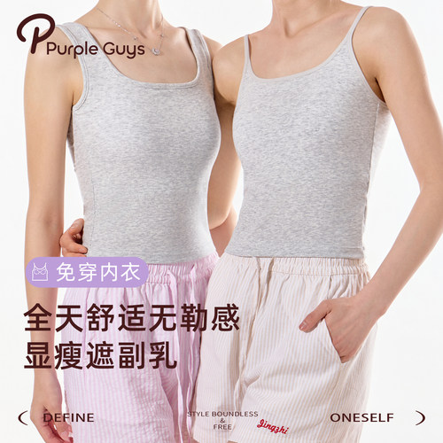 带胸垫莱赛尔凉感无痕女美背打底