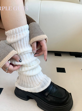 purple guys白色针织袜套女春秋日系jk学院风y2k微喇腿套堆堆袜女