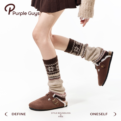 咖色费尔岛羊毛保暖显瘦堆堆袜套