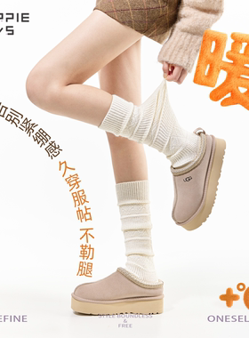 purpleguys白色小腿袜子女2025新款爆款秋冬季日系菱格长筒堆堆袜