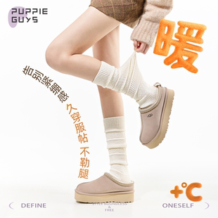 purpleguys白色小腿袜子女2025新款爆款秋冬季日系菱格长筒堆堆袜