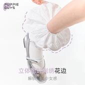 purpleguys立体刺绣花边白色袜子女短筒夏季 薄款 镂空荷叶边堆堆袜