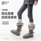 purpleguys灰色裤 袜秋冬女压力显瘦加厚加绒保暖可外穿打底连裤 袜